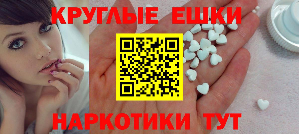 ЭКСТАЗИ  Экстази Punisher  Экстази VHQ  Вход с VPN  Сатка 