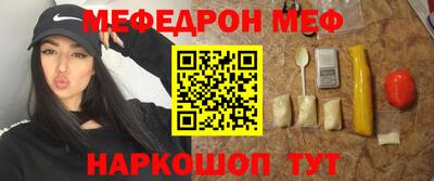 скорость Нальчик