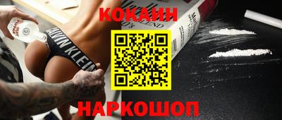 гидра Наро-Фоминск