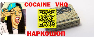 гидра Наро-Фоминск