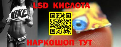 гидра Наро-Фоминск