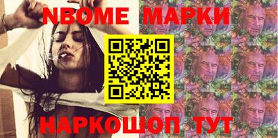 гидра Наро-Фоминск
