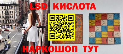 гидра Наро-Фоминск