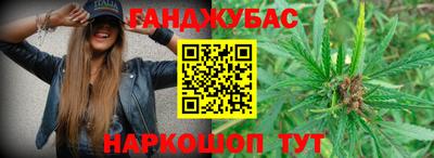 гидра Наро-Фоминск
