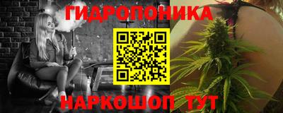 наркотики Можга