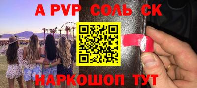 гидропоника Нарткала
