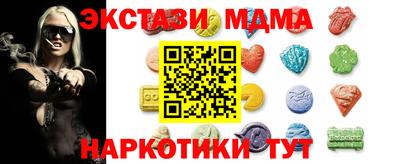 ПСИЛОЦИБИНОВЫЕ ГРИБЫ Можайск