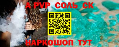 наркотики Можга