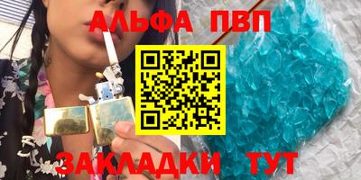 гидра Наро-Фоминск