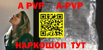 гидра Наро-Фоминск