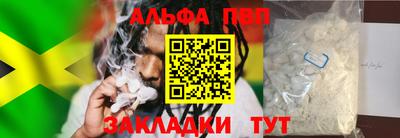 гидра Наро-Фоминск