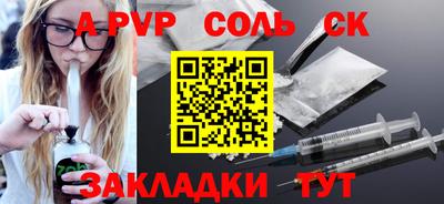 гидропоника Нарткала