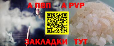 гидра Наро-Фоминск