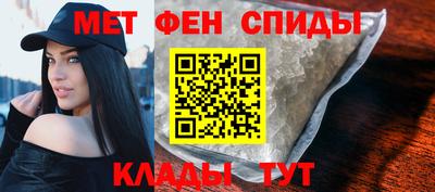 гидра Наро-Фоминск