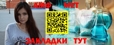 гидра Наро-Фоминск