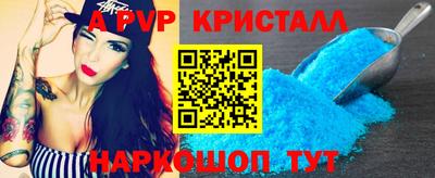 герыч Моздок