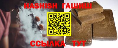 гидра Наро-Фоминск