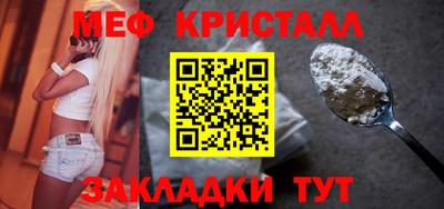 скорость Нальчик
