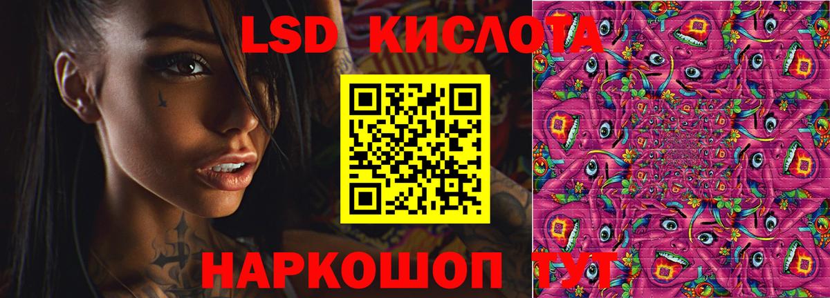 Меф мяу мяу Сатка