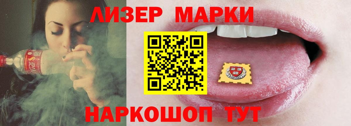 ЛСД экстази кислота Сатка