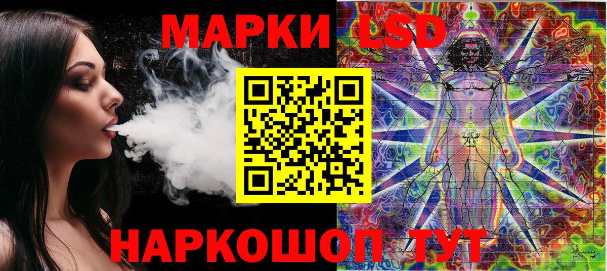 Марки N-bome  Вход с VPN  Сатка  Наркотические марки 1,5мг 