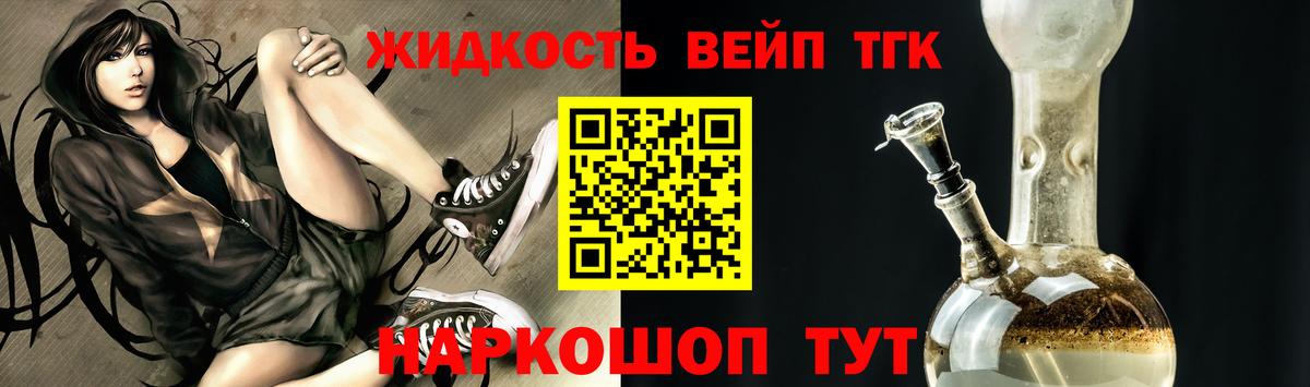 Дистиллят ТГК концентрат  Вход с VPN  Сатка 