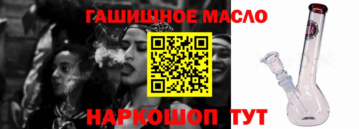 ТГК концентрат Сатка