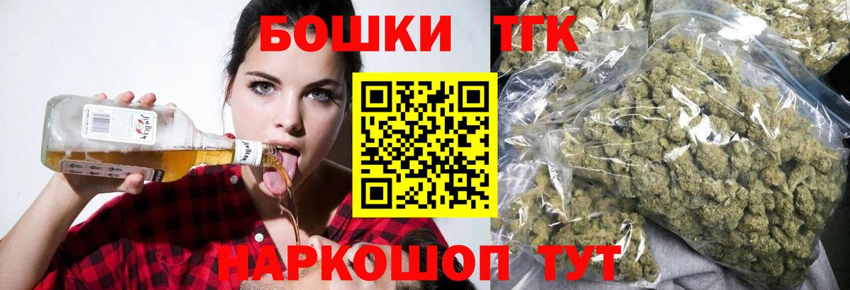 Шишки марихуана SATIVA & INDICA  Канабис план  Бошки марихуана тримм  МАРИХУАНА индика  Вход с VPN  Сатка 